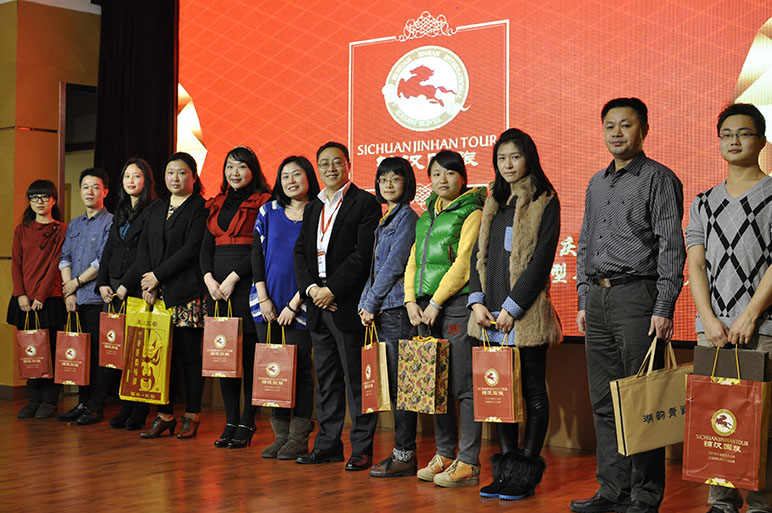 重慶分公司2013年客戶聯(lián)誼會(huì)